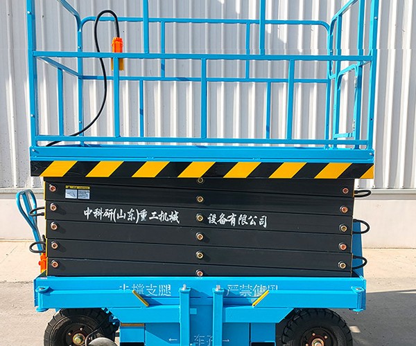 普宁自行走升降机